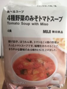 食べるスープ 4種野菜のみそトマトスープ