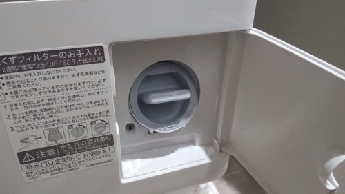 シャープ ドラム式洗濯乾燥機 ES-S7G