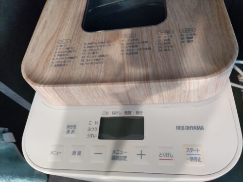 アイリスオーヤマのホームベーカリー(IBM-010)