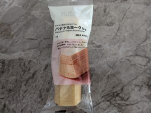 たんぱく質がとれるバウム バナナ＆ヨーグルト